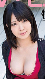 Ai Makise's Picture