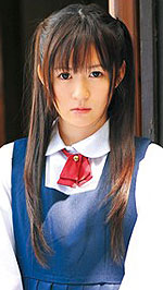 Ai Uehara's Picture