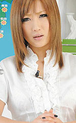 Aika Sakurai's Picture