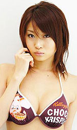 Aki Aizawa's Picture