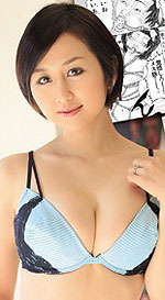 Aona Kozue's Picture