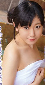 Arisu Yuzuki's Picture
