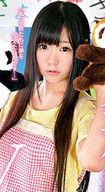 Ayaka Kuriyama's Picture