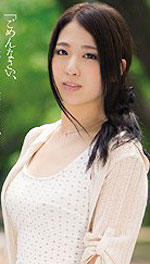 Chiho Kadokura's Picture