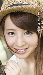 Ema Ishihara's Picture