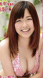 Haru Sasaki's Picture