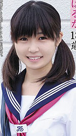 Haruka Kitayama's Picture