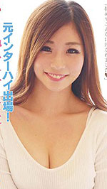 Haruka Yuzuki's Picture