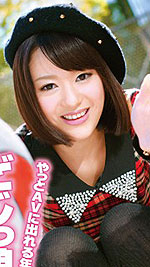 Harumi Miyashita's Picture