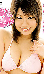 Hibiki Aoi's Picture