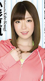 Kaho Kosugi's Picture