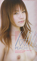 Kaho Shiratori's Picture