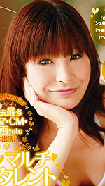 Kanako Takagi's Picture