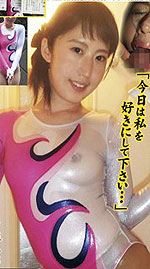 Kaori Tokuri's Picture
