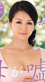Kaoru Ohashi's Picture
