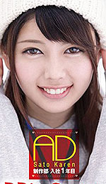 Karen Satou's Picture