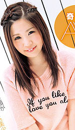 Karina Yasuda's Picture