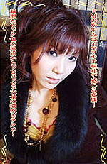 Kasumi Akikawa's Picture
