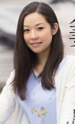 Kimiko Wajima's Picture