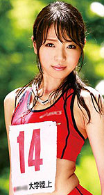 Kumiko Ando's Picture