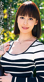 Kumiko Yamauchi's Picture