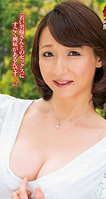Madoka Miki's Picture