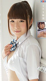 Maya Eikura's Picture
