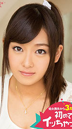 Megumi Takanashi's Picture