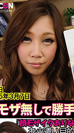 Miho Shirakawa's Picture