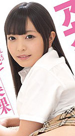 Mira Hasegawa's Picture