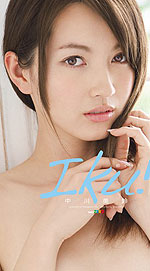 Mirei Nakagawa's Picture