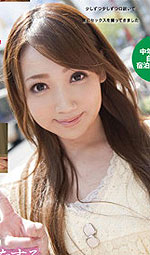 Misaki Kuroki's Picture