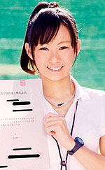 Misao Konishi's Picture