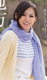 Misao Tajima's Picture