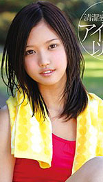 Mizuki Sato's Picture