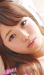 Nagisa Ayakawa's Picture