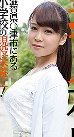 Nana Aoki's Picture