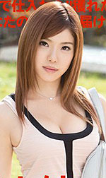 Nanase Kitakawa's Picture