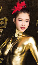 Nao Yoshikawa's Picture