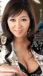 Noriko Igarashi's Picture