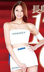Reira Sanada's Picture