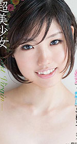 Ren Ogata's Picture