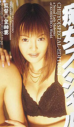 Rika Akiyoshi's Picture