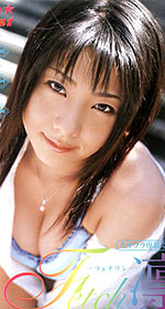 Rin Hayakawa's Picture