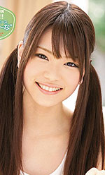 Rina Osawa's Picture