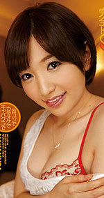 Rino Nakamura's Picture
