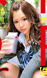 Rio Yumesaki's Picture