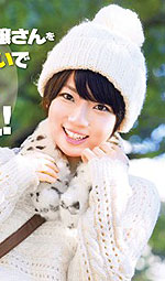 Risa Sanada's Picture