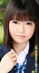 Runa Kawakami's Picture