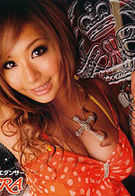 Sakura's Picture